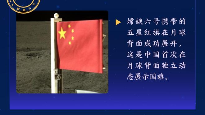 双探花联手暴揍勇士！塔图姆29分3板3助 杰伦-布朗27分3板5助